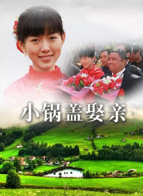 成人自拍视频